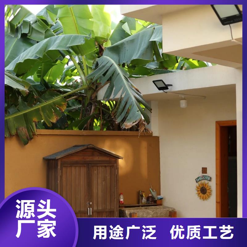 斷層仿泥巴墻涂料廠家#農(nóng)家小院#鄉(xiāng)村建設(shè)#民宿改造