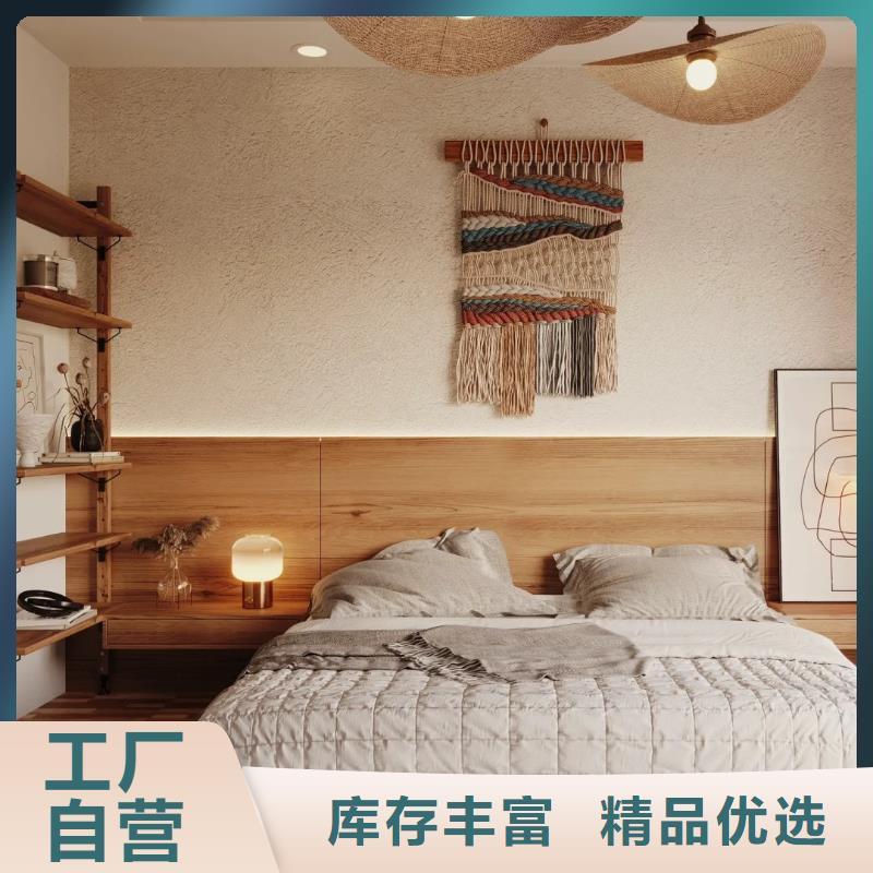 稻草夯土漆施工#仿夯土稻草漆#艺术涂料厂家#农家小院改造