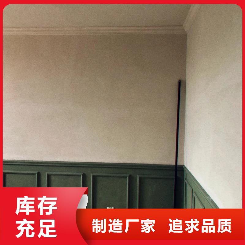 仿夯土漆多少钱#内外墙稻草漆#民宿改造#乡村建设