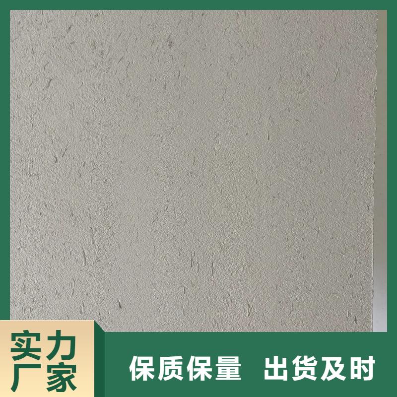 仿五花斷層夯土漆廠家#仿泥巴稻草漆#民宿改造#美麗鄉(xiāng)村
