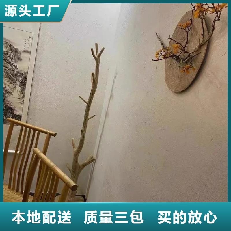 夯土藝術(shù)漆廠家#稻殼漆#仿泥巴稻草漆#美麗鄉(xiāng)村建設(shè)