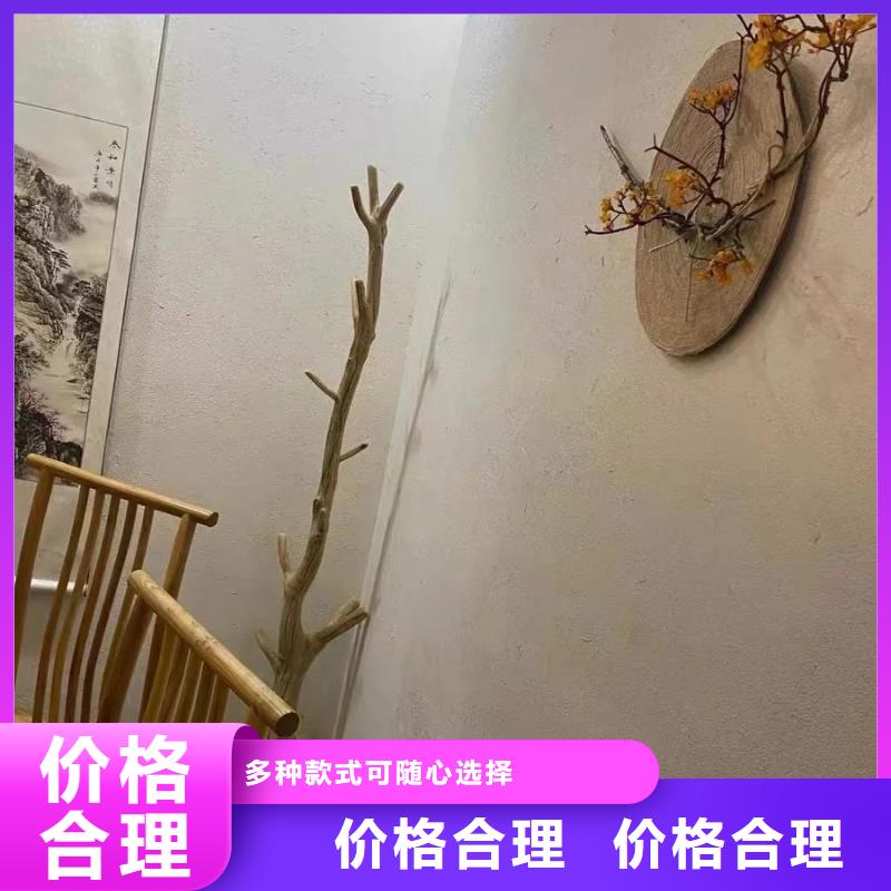 仿夯土漆厂家#仿泥巴稻草漆#民宿改造#美丽乡村