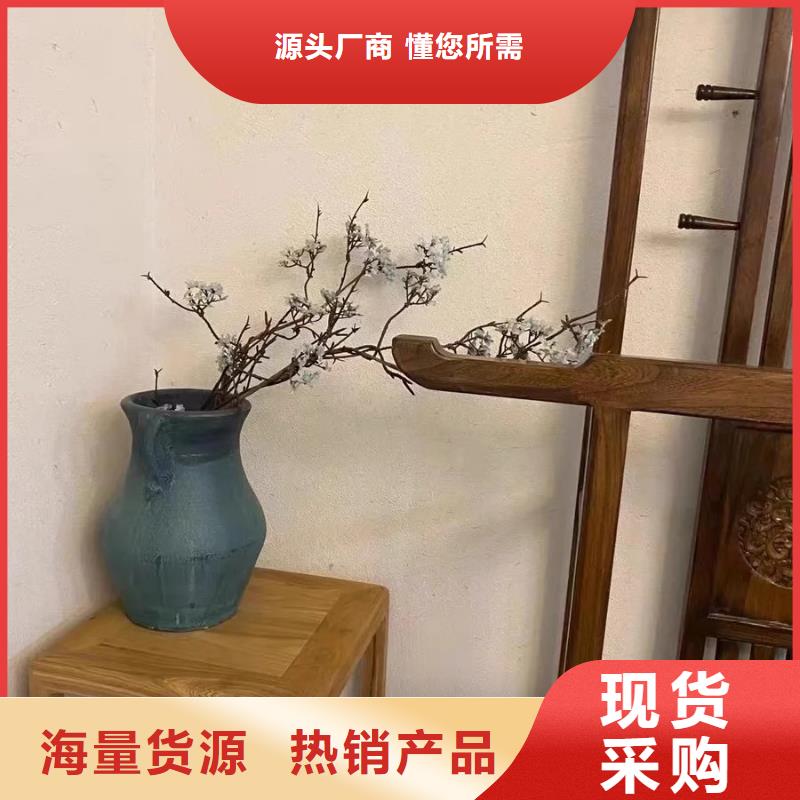 仿夯土漆多少錢#生態(tài)稻草漆#老房翻新#農(nóng)家小院