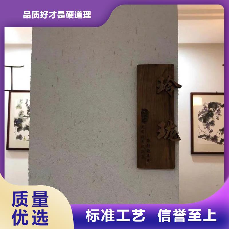 仿夯土漆施工#鄉(xiāng)村改造稻草漆#仿夯土漆#鄉(xiāng)村改造