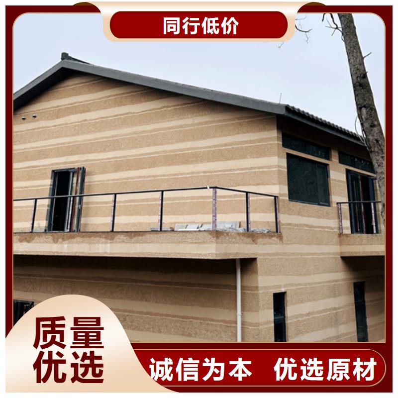外墻夯土漆施工報價品質保證