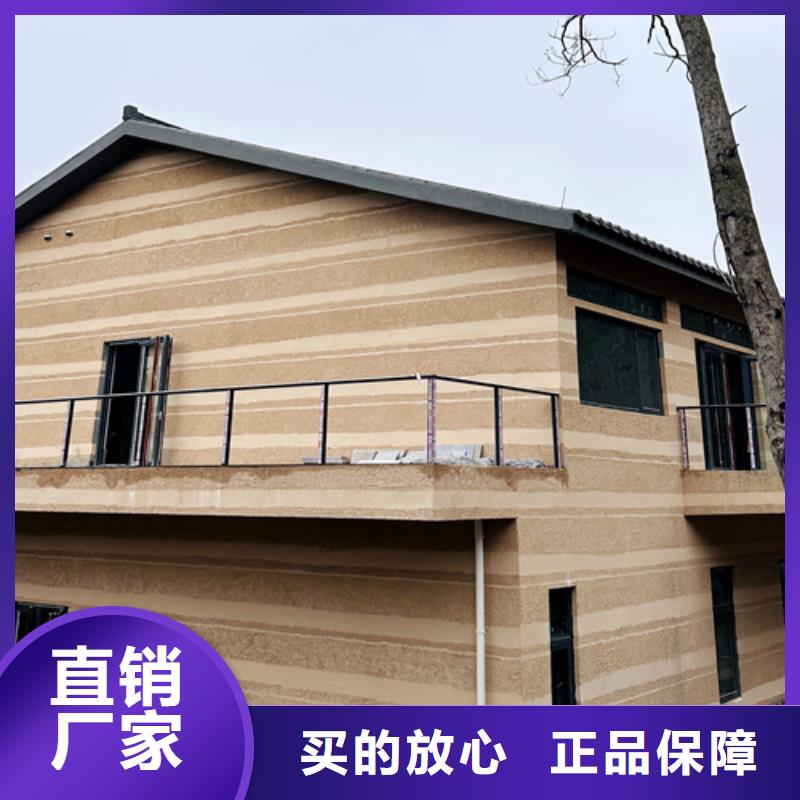 仿夯土稻草漆定制厂家