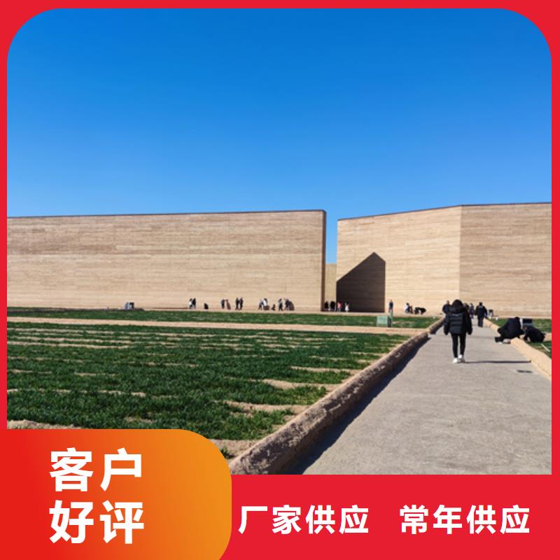 斷層仿夯土涂料廠(chǎng)家定制