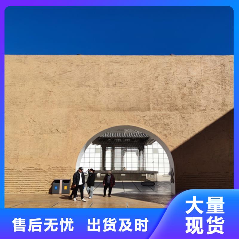 外墻夯土漆施工報價品質保證