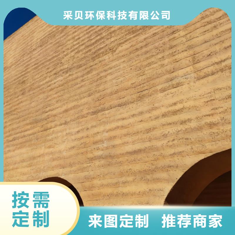 仿夯土墻漆現(xiàn)貨價(jià)格