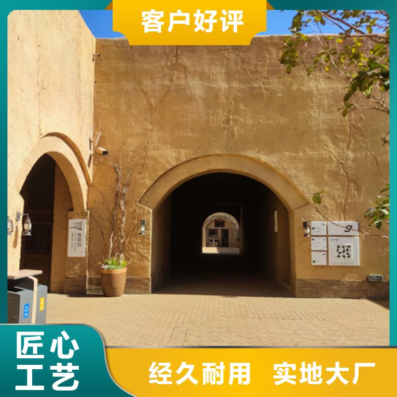 仿夯土漆定制施工質(zhì)優(yōu)價(jià)廉
