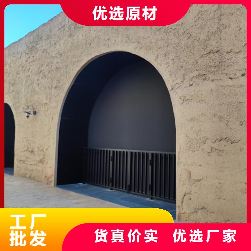 仿夯土稻草漆生產廠家質優(yōu)價廉