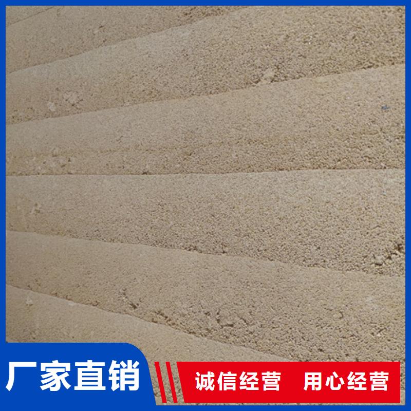 外墻夯土漆全包施工買的放心