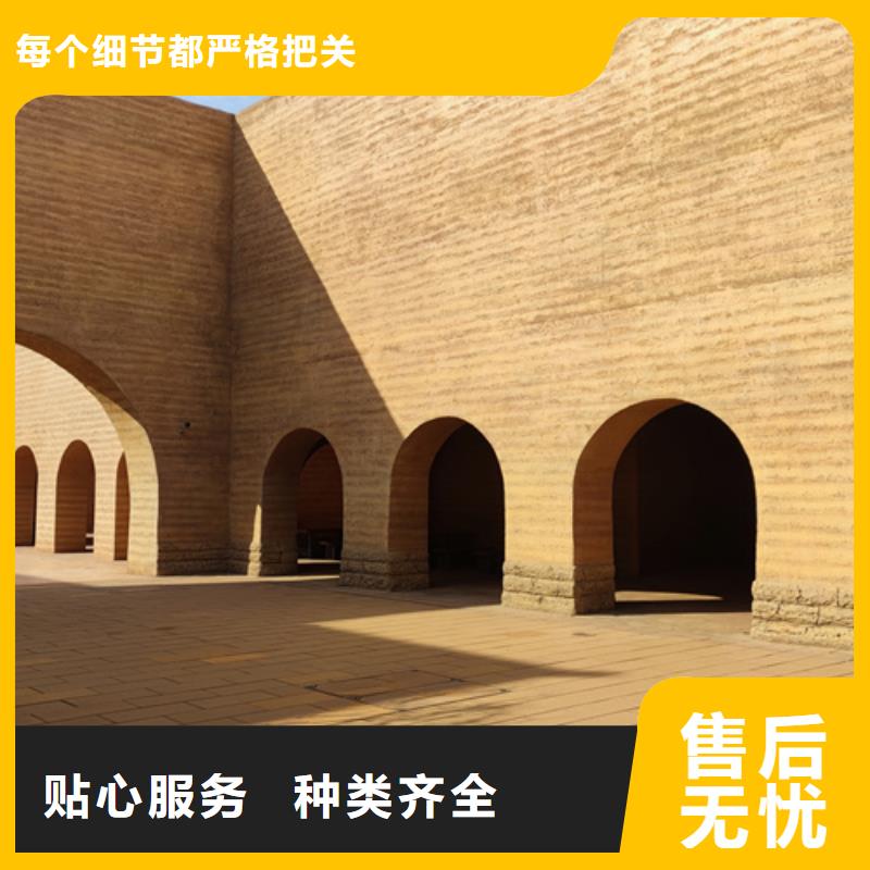 防水夯土漆施工報(bào)價(jià)