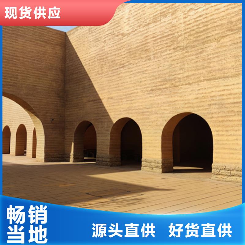 外墻夯土漆生產(chǎn)廠家品質(zhì)保證
