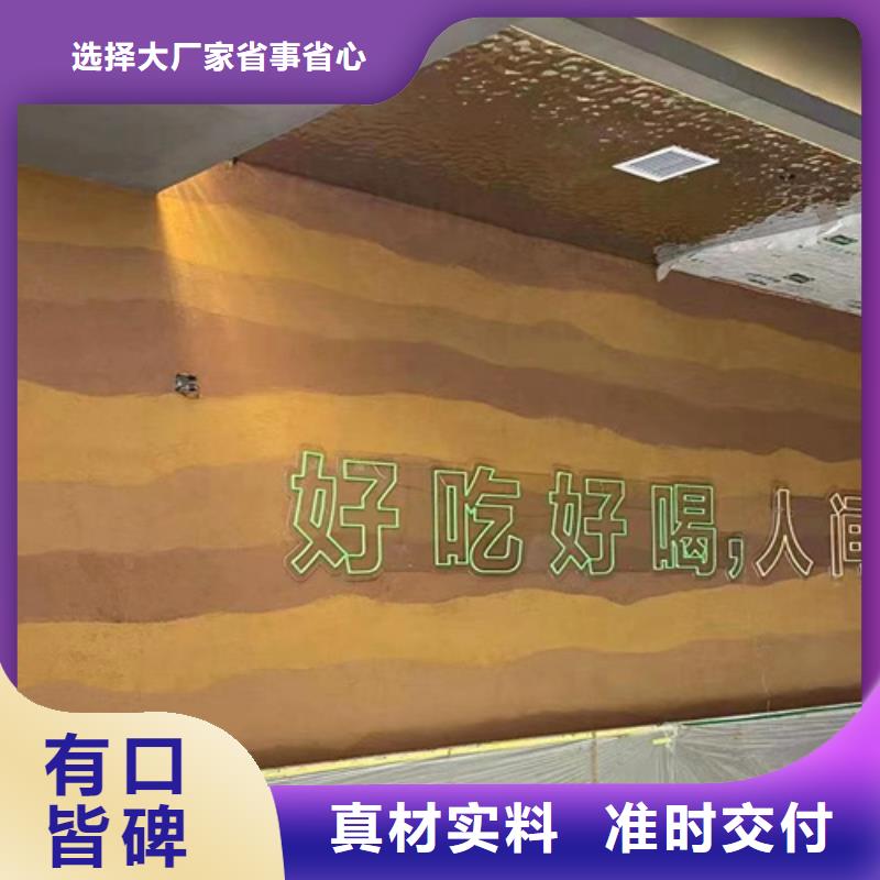 優(yōu)選：夯土漆供應商