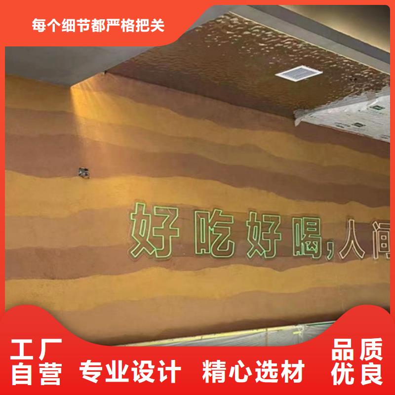 外墻夯土漆全包施工買的放心