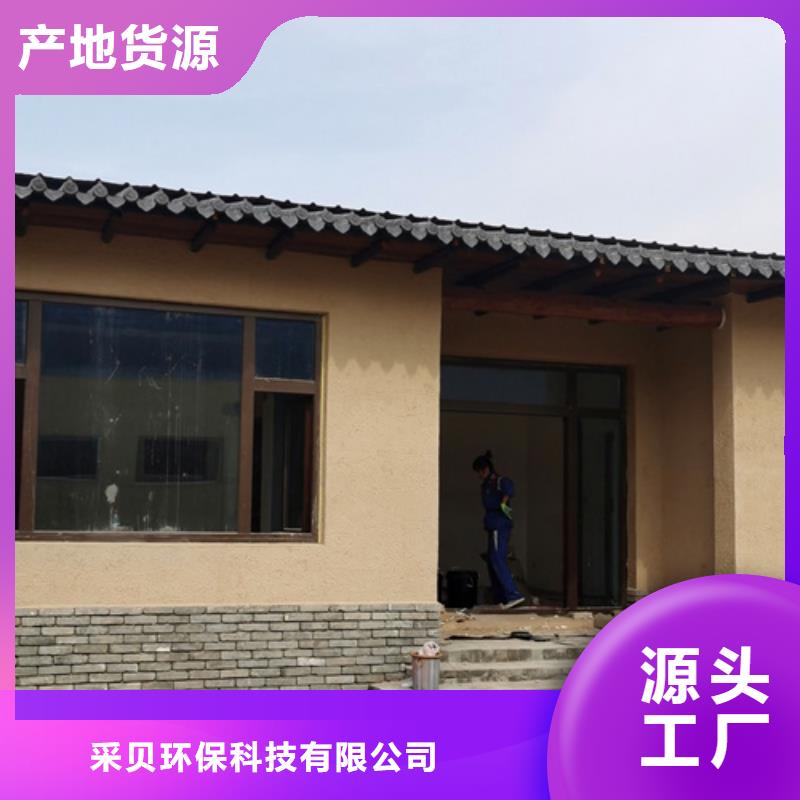 仿夯土稻草漆定制厂家
