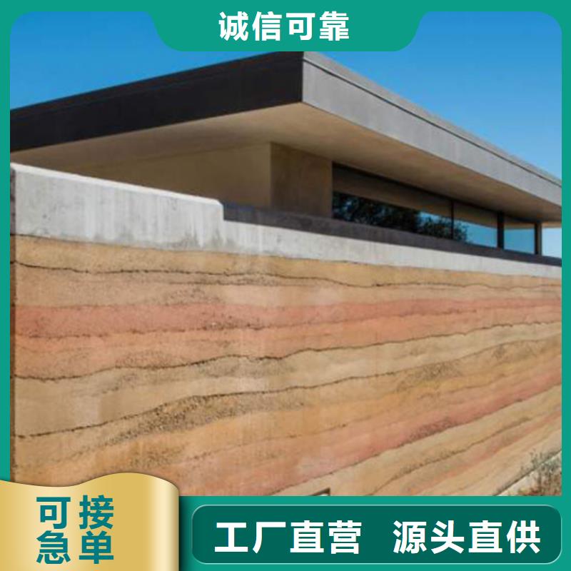 仿夯土漆源頭廠家售后無憂