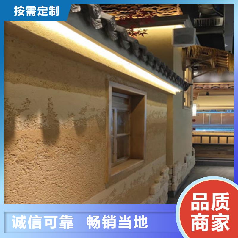 全包施工夯土墻漆