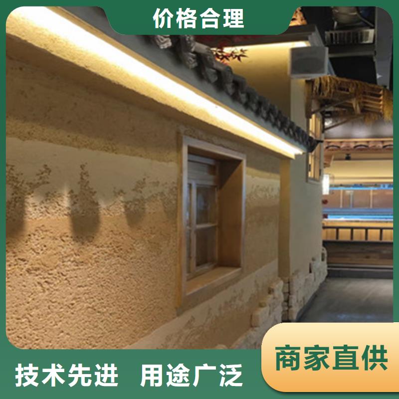 仿夯土涂料一平方價(jià)格品質(zhì)保證
