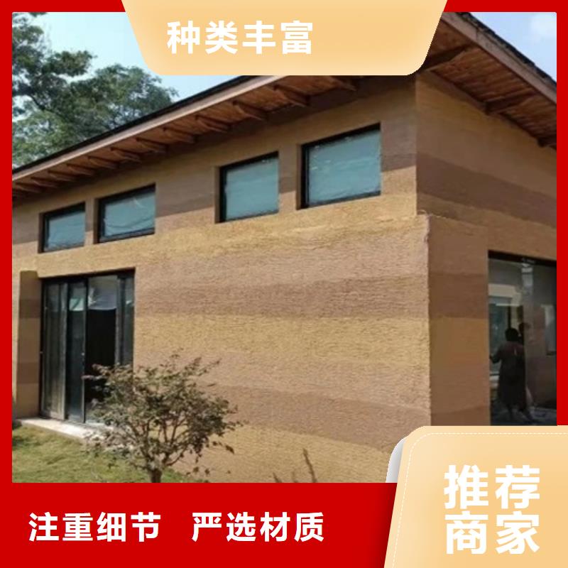 夯土艺术漆施工团队艺术漆