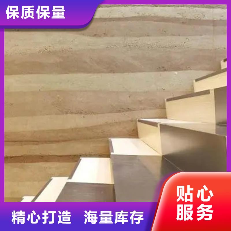 外墻夯土漆全包施工售后無憂