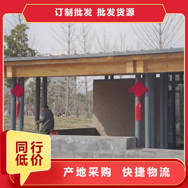 仿夯土漆定制施工質(zhì)優(yōu)價(jià)廉