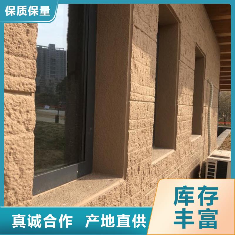 外墻夯土漆生產(chǎn)廠家品質(zhì)保證