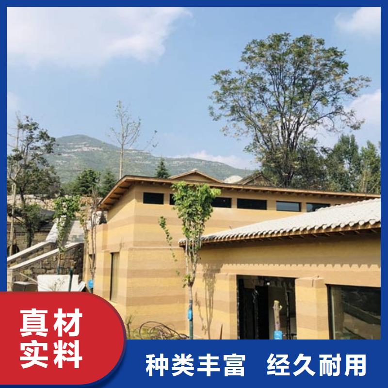 斷層仿夯土涂料廠家定制
