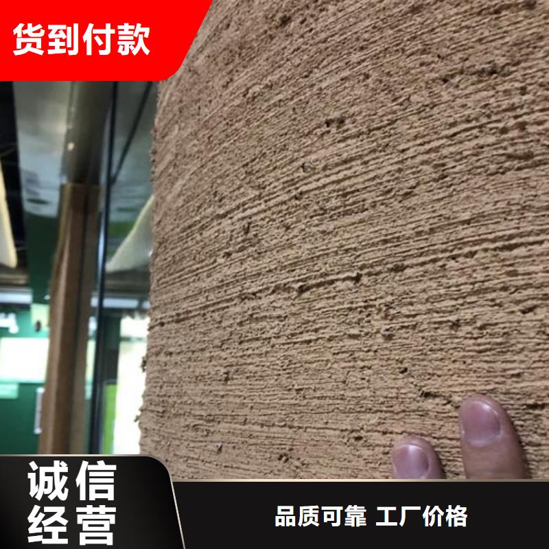 批发价格仿夯土质感漆