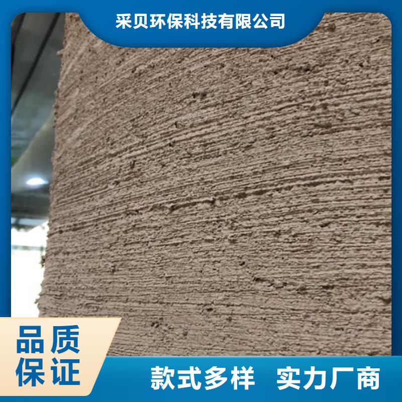 外墻夯土漆直供廠家
