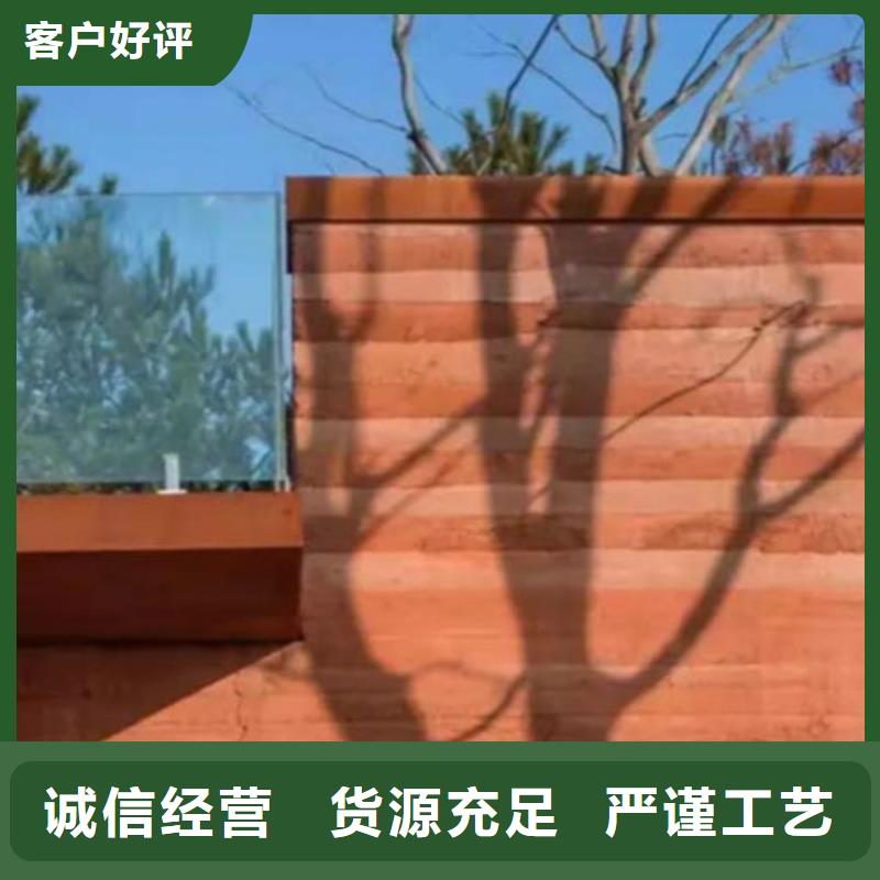 外墻夯土漆生產(chǎn)廠家品質(zhì)保證