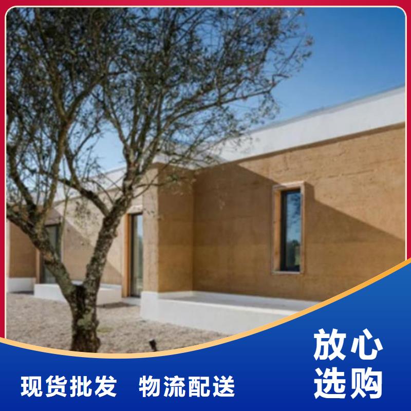 仿夯土稻草漆定制施工质优价廉