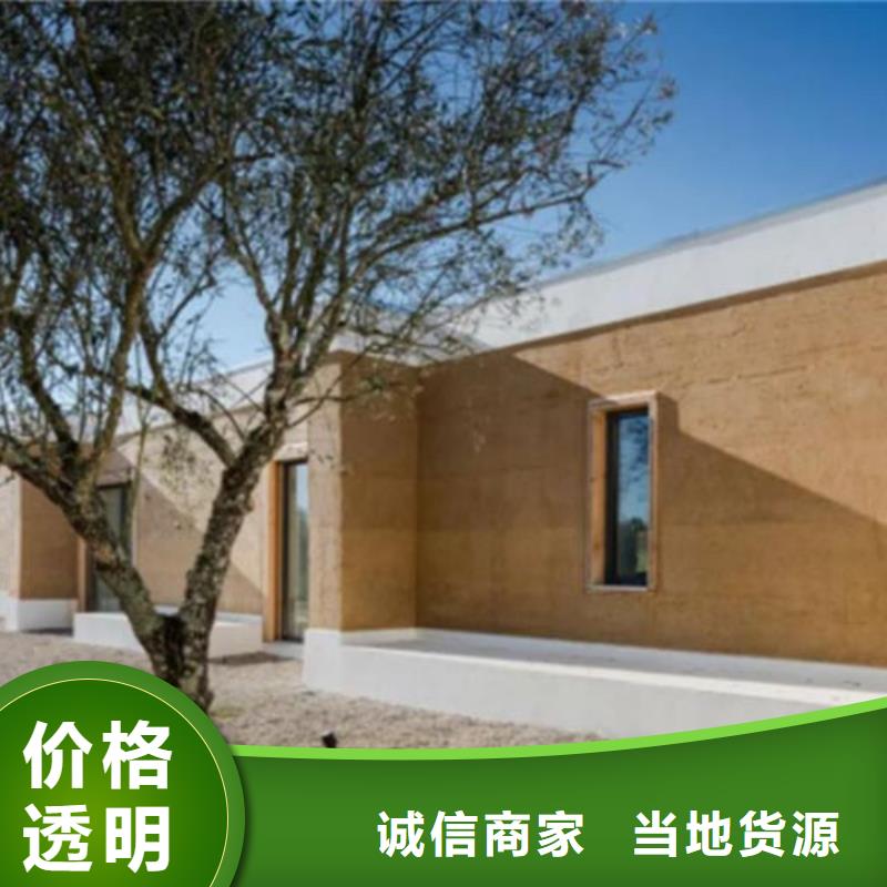 仿夯土漆源頭工廠售后無憂