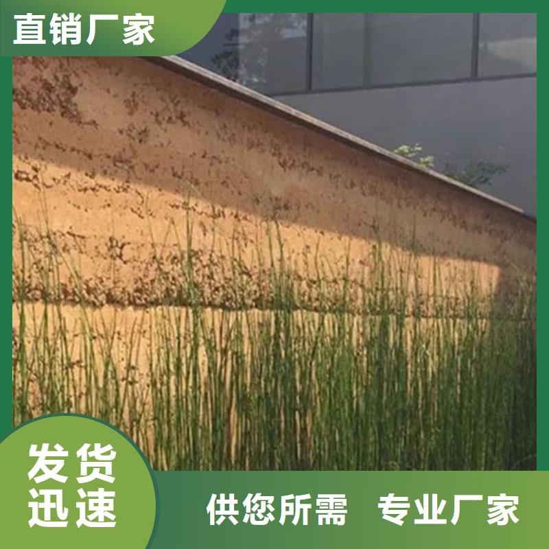 夯土漆無中間商