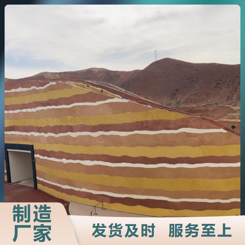 批发价格仿夯土质感漆