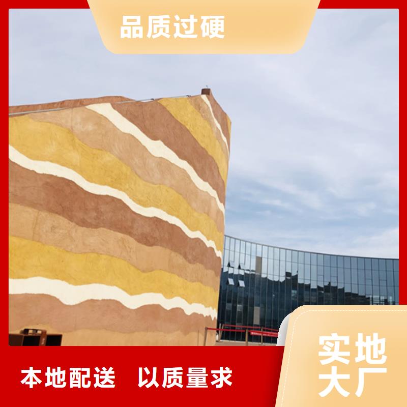 防水夯土漆施工報(bào)價(jià)