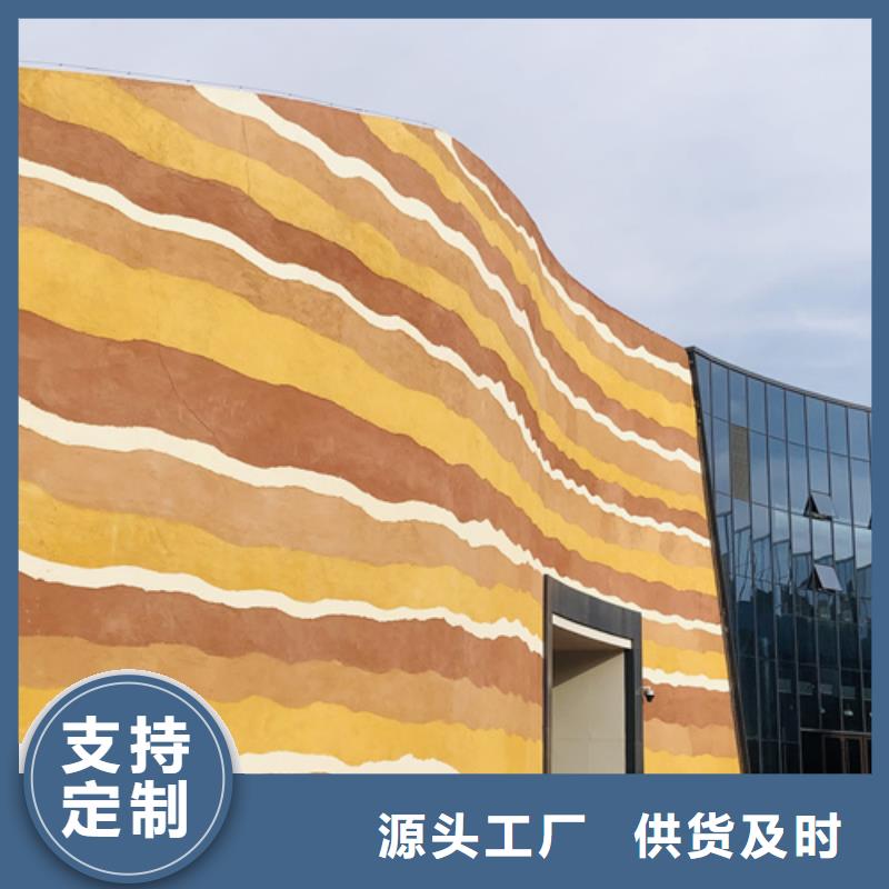 防水夯土漆施工報(bào)價(jià)