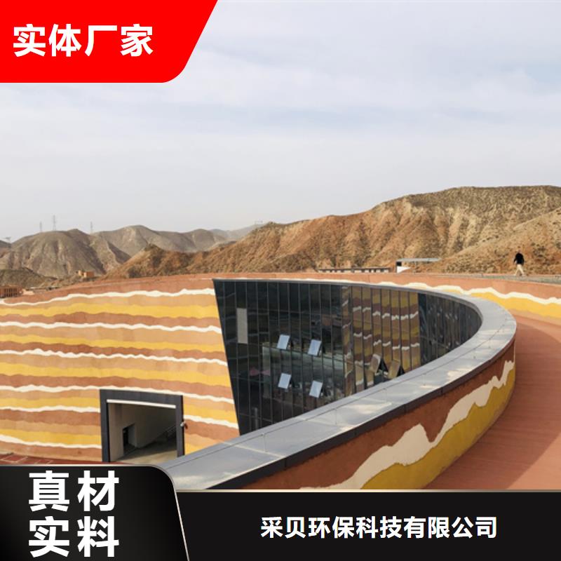 外墻夯土漆施工報(bào)價(jià)品質(zhì)保證