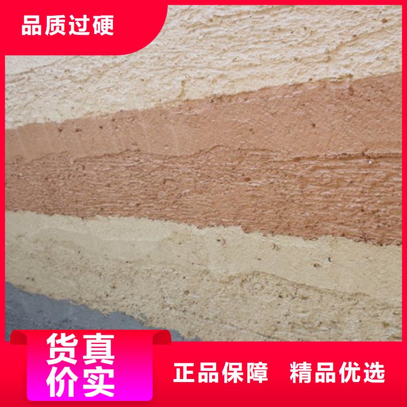 仿夯土墻漆現(xiàn)貨價(jià)格