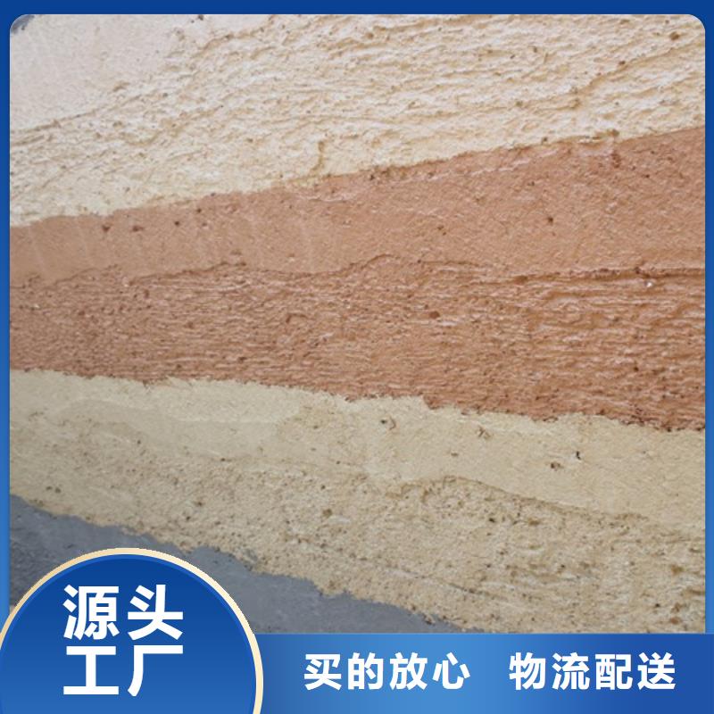 外墻夯土漆生產(chǎn)廠家品質(zhì)保證