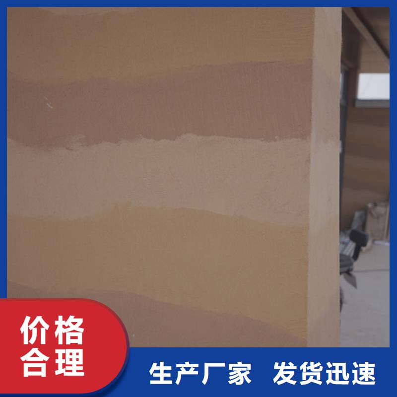 仿夯土涂料施工價格質(zhì)優(yōu)價廉