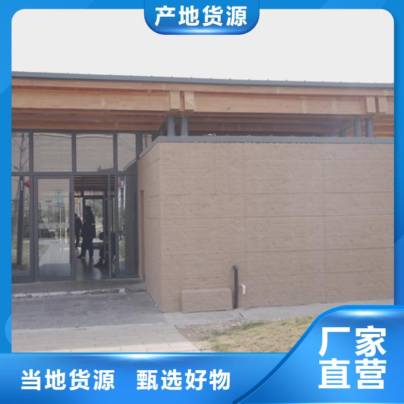防水夯土漆施工報(bào)價(jià)
