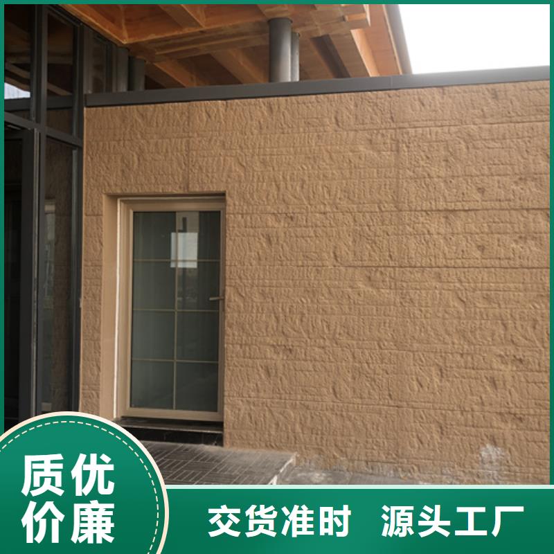 斷層仿夯土涂料廠(chǎng)家定制