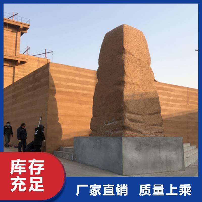 仿夯土漆源頭工廠售后無憂