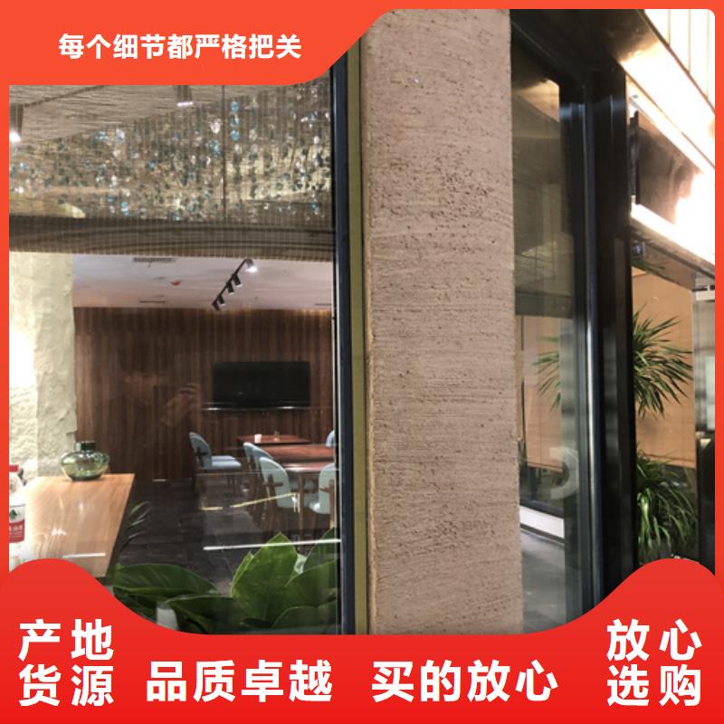 仿夯土涂料厂家