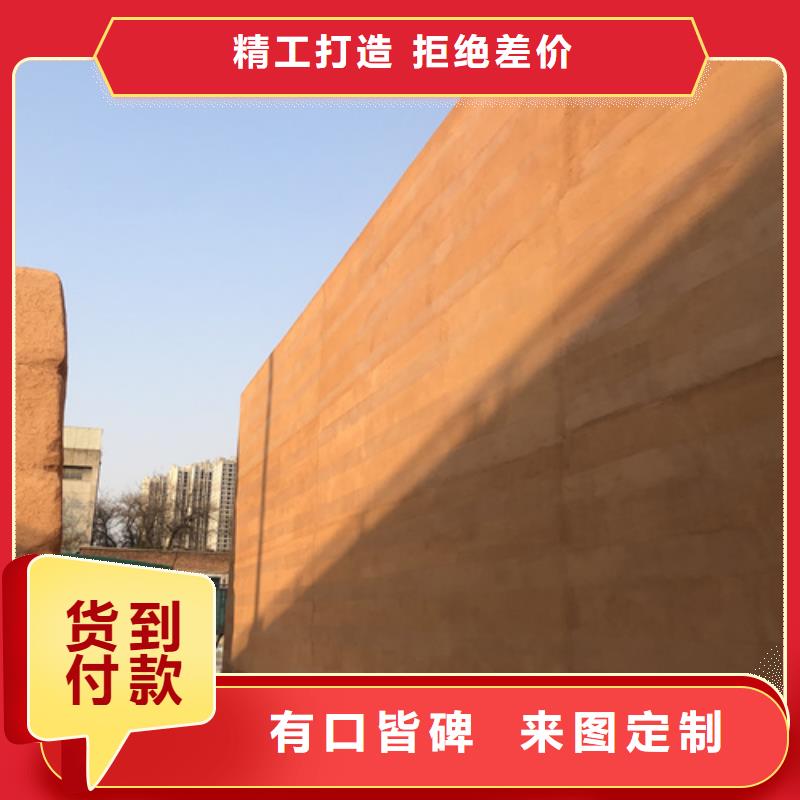 優(yōu)選：夯土漆供應商