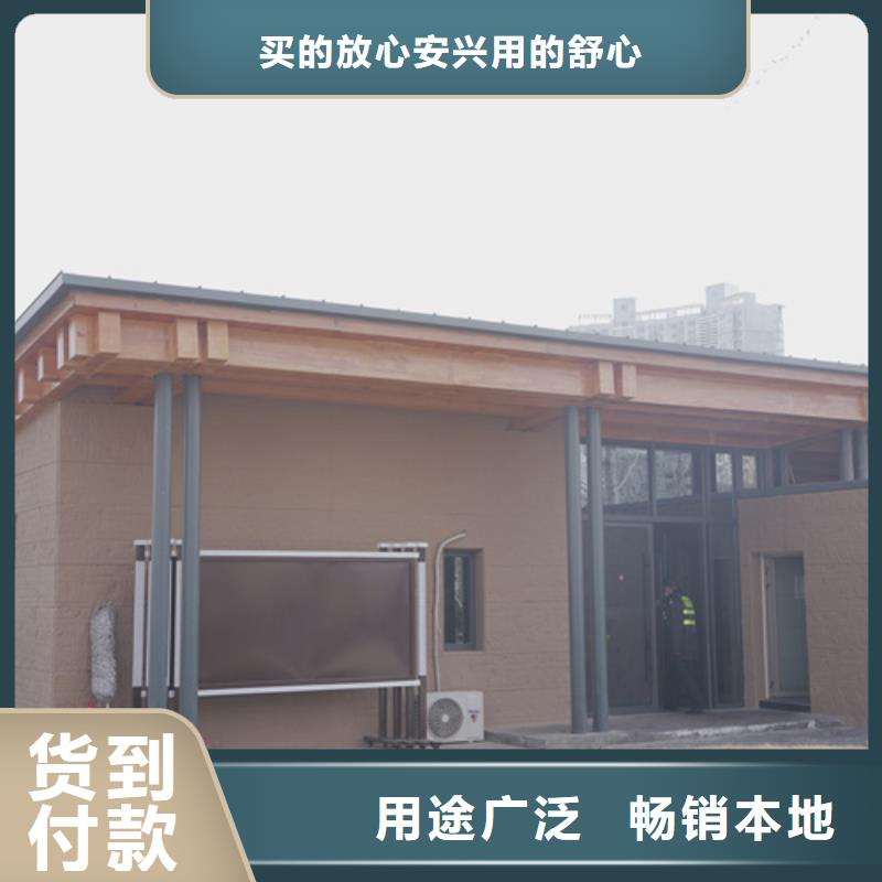 防水夯土漆施工報(bào)價(jià)