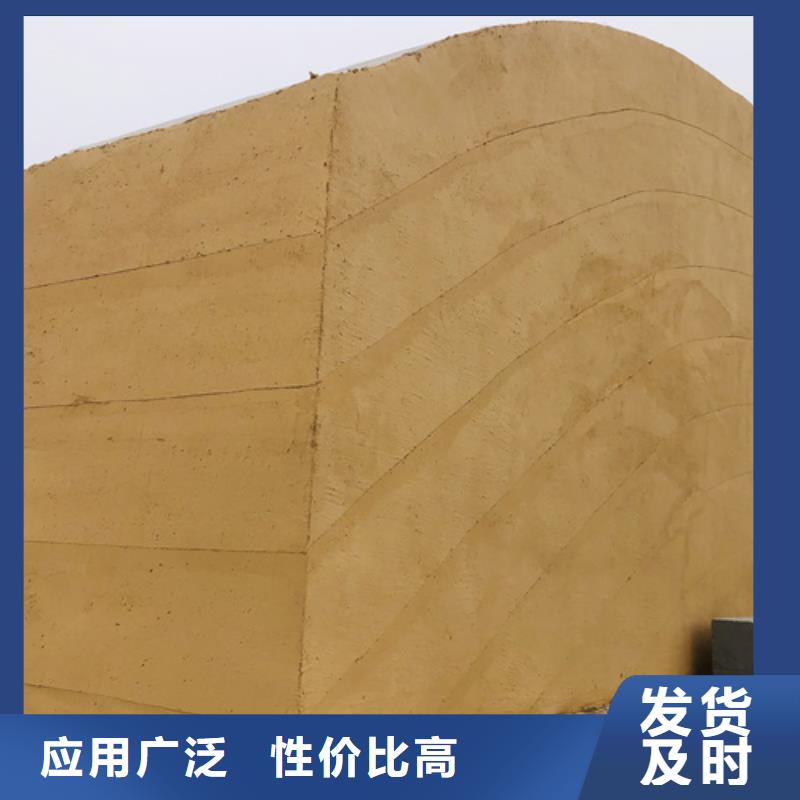 防水夯土漆施工報(bào)價(jià)