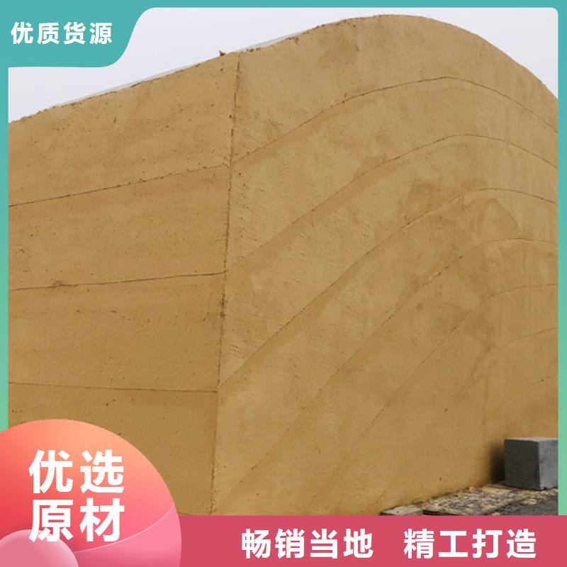 仿夯土涂料廠家批發(fā)買的放心